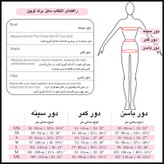 محصول نمونه تستی لباس خواب زنانه تویین مدل T-901-37